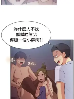 一起享用吧？ 1-124話[完結]_102012