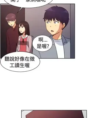一起享用吧？ 1-124話[完結]_102014