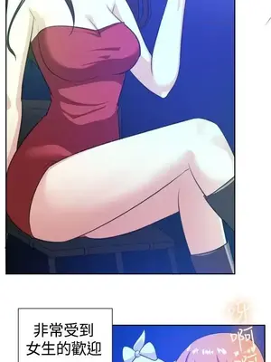 一起享用吧？ 1-124話[完結]_103002