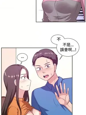 一起享用吧？ 1-124話[完結]_103005