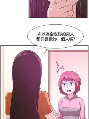 一起享用吧？ 1-124話[完結]_103006