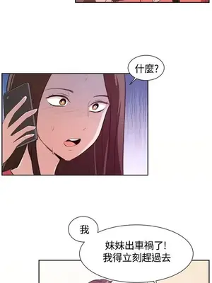 一起享用吧？ 1-124話[完結]_103008