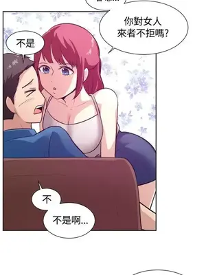 一起享用吧？ 1-124話[完結]_103011