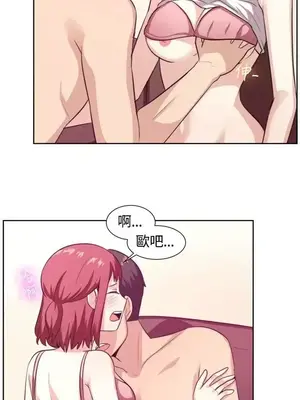 一起享用吧？ 1-124話[完結]_103014