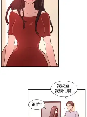 一起享用吧？ 1-124話[完結]_104011