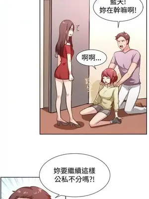 一起享用吧？ 1-124話[完結]_104012