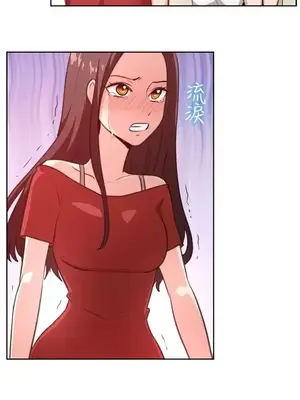 一起享用吧？ 1-124話[完結]_104013