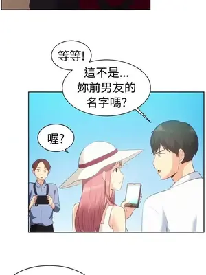 一起享用吧？ 1-124話[完結]_105002