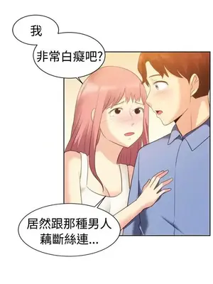 一起享用吧？ 1-124話[完結]_105006