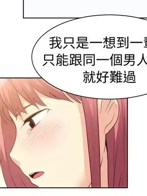 一起享用吧？ 1-124話[完結]_105007