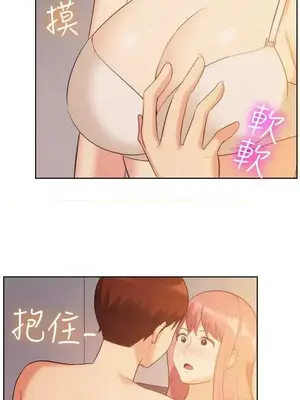 一起享用吧？ 1-124話[完結]_105012