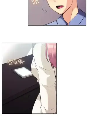 一起享用吧？ 1-124話[完結]_106008