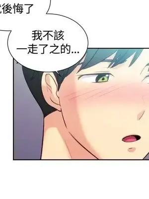 一起享用吧？ 1-124話[完結]_106010