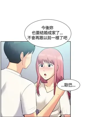 一起享用吧？ 1-124話[完結]_106011