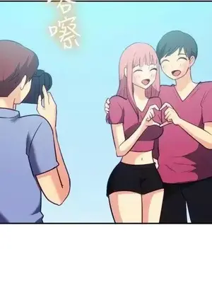 一起享用吧？ 1-124話[完結]_106013