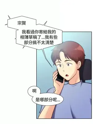 一起享用吧？ 1-124話[完結]_106015