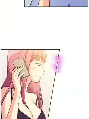 一起享用吧？ 1-124話[完結]_106016