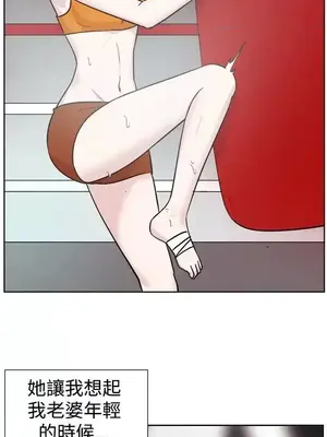 一起享用吧？ 1-124話[完結]_107002