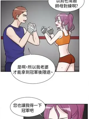 一起享用吧？ 1-124話[完結]_107003