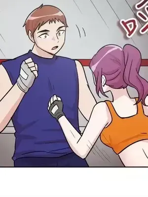 一起享用吧？ 1-124話[完結]_107004