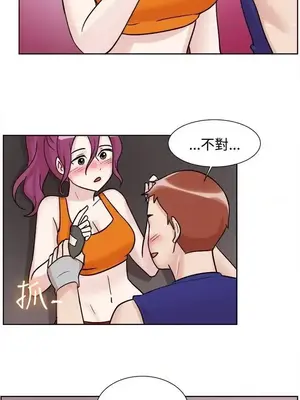 一起享用吧？ 1-124話[完結]_107009