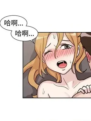 一起享用吧？ 1-124話[完結]_108004