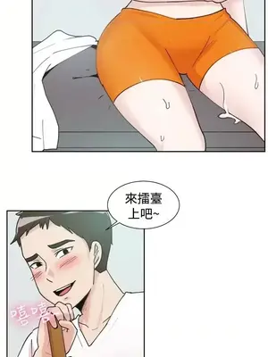 一起享用吧？ 1-124話[完結]_108006