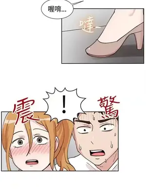 一起享用吧？ 1-124話[完結]_108012