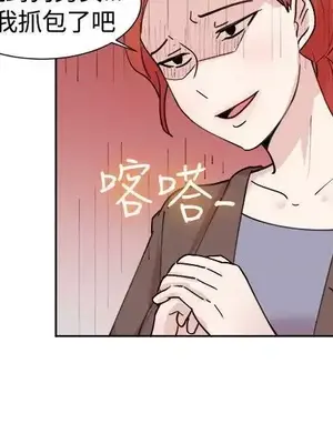 一起享用吧？ 1-124話[完結]_108013