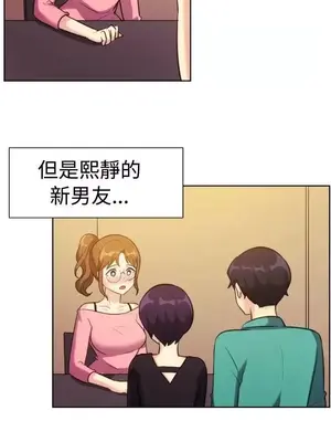 一起享用吧？ 1-124話[完結]_109002