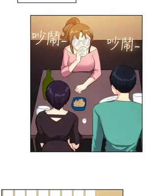 一起享用吧？ 1-124話[完結]_109003