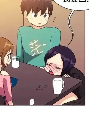 一起享用吧？ 1-124話[完結]_109004