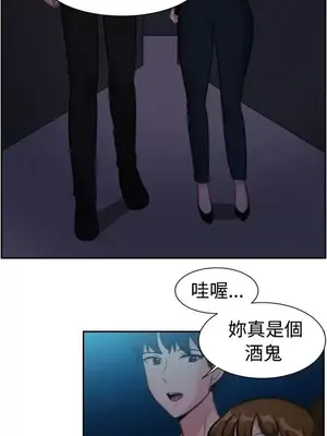 一起享用吧？ 1-124話[完結]_109006