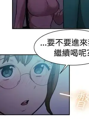 一起享用吧？ 1-124話[完結]_109007