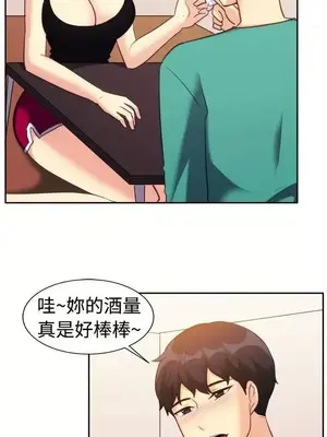 一起享用吧？ 1-124話[完結]_109008
