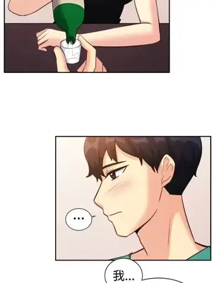 一起享用吧？ 1-124話[完結]_109009