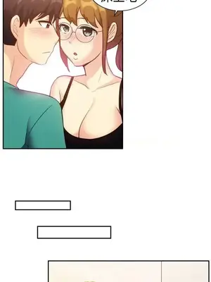 一起享用吧？ 1-124話[完結]_109012