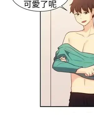 一起享用吧？ 1-124話[完結]_109013