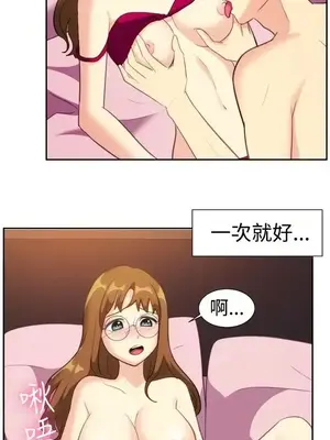 一起享用吧？ 1-124話[完結]_109014