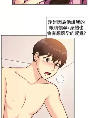 一起享用吧？ 1-124話[完結]_110002