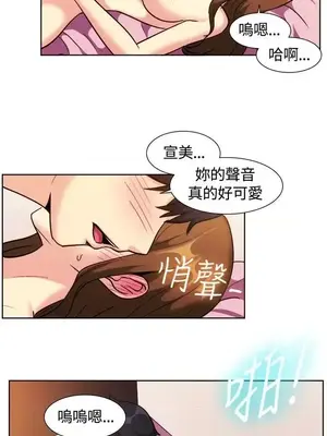 一起享用吧？ 1-124話[完結]_110003