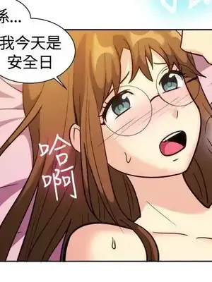 一起享用吧？ 1-124話[完結]_110004