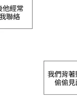 一起享用吧？ 1-124話[完結]_110007