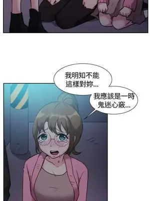 一起享用吧？ 1-124話[完結]_110011