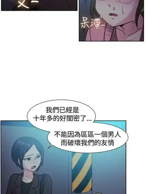 一起享用吧？ 1-124話[完結]_110012