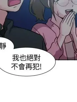 一起享用吧？ 1-124話[完結]_110013