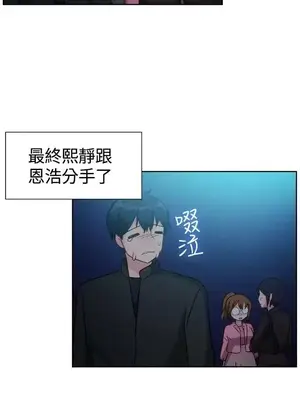 一起享用吧？ 1-124話[完結]_110014