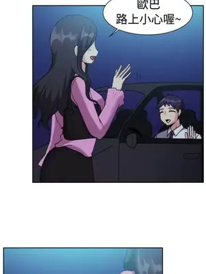 一起享用吧？ 1-124話[完結]_111005