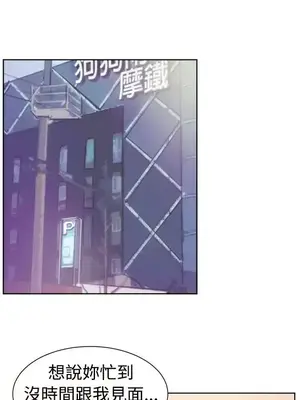 一起享用吧？ 1-124話[完結]_111006