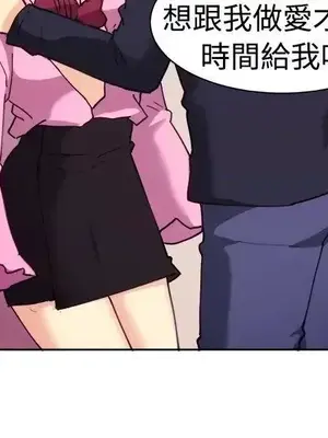 一起享用吧？ 1-124話[完結]_111007